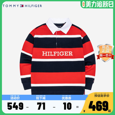 童装Tommy新品上市POLO衫