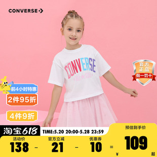 新款 CONVERSE匡威儿童装 2023夏季 短裙两件套洋气裙子 套装 女童短袖