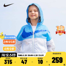 NIKE耐克官方正品女童大小童防晒衣皮肤衣24夏季儿童防晒外套速干