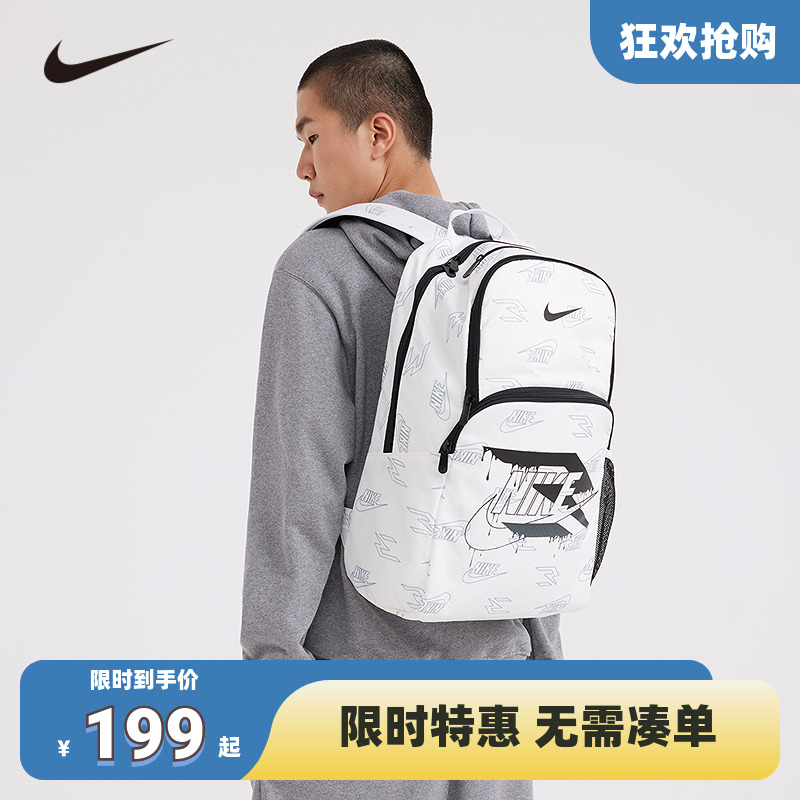 Nike双肩包男女背包学生初高中生大容量书包运动旅行包NY2413024