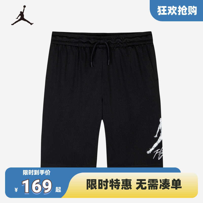 JORDAN耐克乔丹儿童装男童运动短裤篮球裤大小童5分裤夏JD2422045