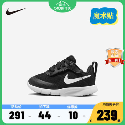 NIKE耐克休闲学步鞋轻便透气