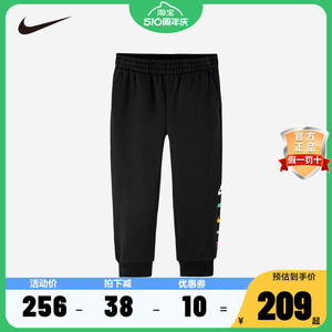 NIKE耐克男童加绒长裤2024秋冬婴小童休闲裤子NY2242080PS-004