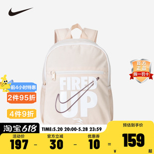 001 NIKE耐克儿童双肩包学生书包2024新款 男女生背包NY2413021TD