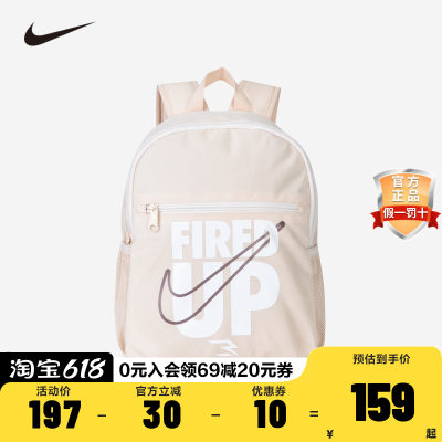 NIKE耐克儿童双肩包学生书包2024新款男女生背包NY2413021TD-001