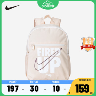 001 NIKE耐克儿童双肩包学生书包2024新款 男女生背包NY2413021TD