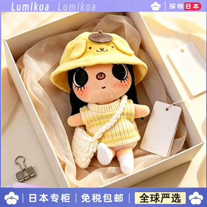 正版小玉yuy布丁狗套装毛绒包挂