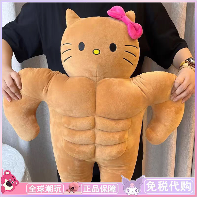 日本代购肌肉Kitty黑皮KT猫可爱搞怪创意抱枕沙发靠枕节日礼物女