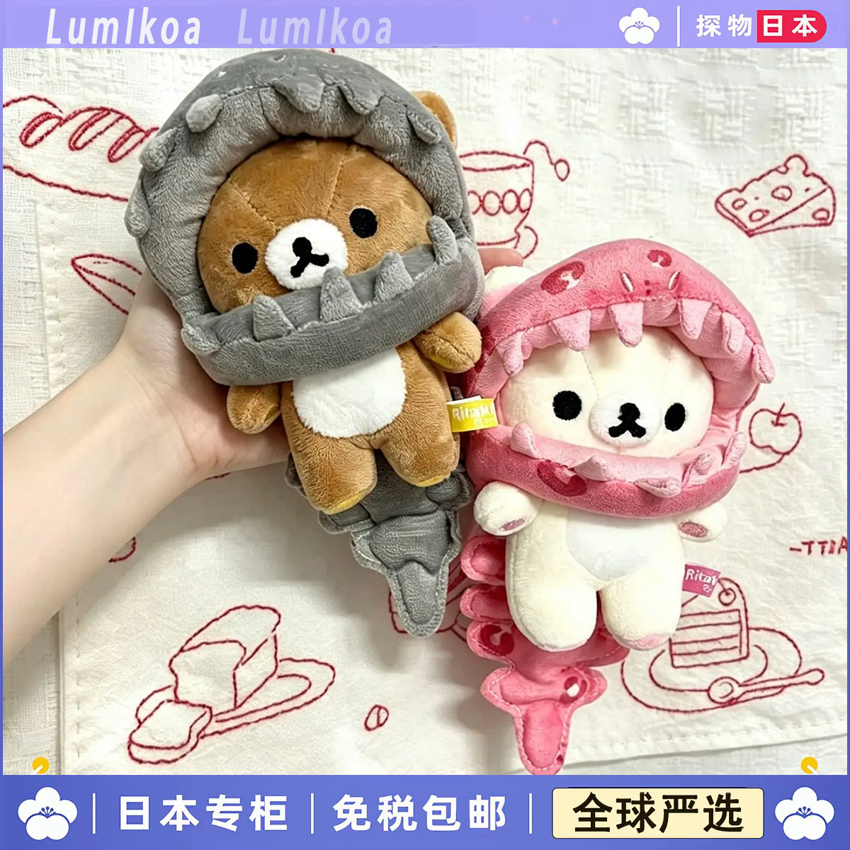 可爱恐龙骨架头套轻松熊熊哥熊妹