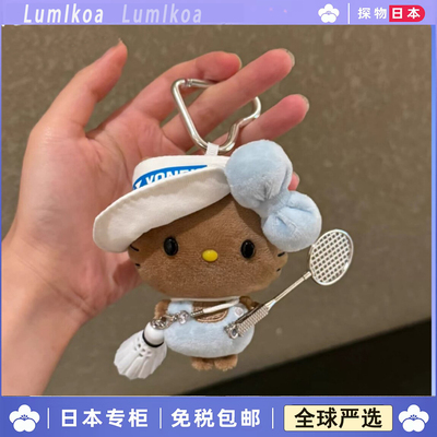 羽毛球黑皮kitty挂件哈喽kt猫