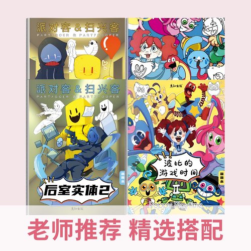 临摹本绘画素材零基础绘画教学