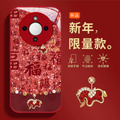 适用2026闪粉福马荣耀X70i手机壳x60pro女x50i 高级感x40GT新款 x30防摔x20se保护套x10本命年honor马年全包