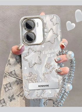 适用闪粉星星IQOONEO10pro手机壳NEO9SPRO+女8新款7竞速版防摔6se保护套5活力版自带3挂绳支架全包超薄散热