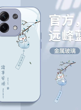 适用红米note13手机壳14新款note12pro防摔Redmi可爱女网红note11se简约note10金属玻璃note9pro高级感全包+