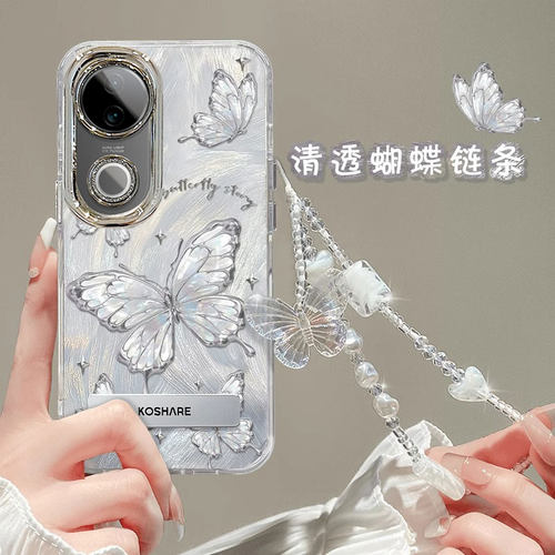 适用vivoS系列梦幻蝴蝶手机壳