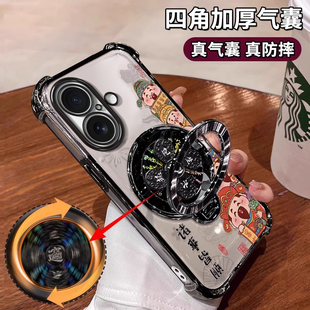 适用苹果16E财神风生水起手机壳iPhone15promax少女男14plus国风13mini新款12防摔11保护套8全包7带支架xsmax