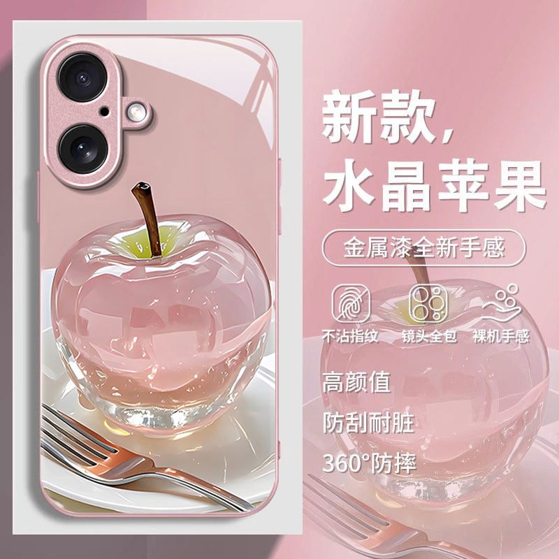 适用苹果16E水晶苹果手机壳iPhone15promax少女心14plus男13mini新款12防摔11保护套8金属漆7玻璃xsmax夏天日