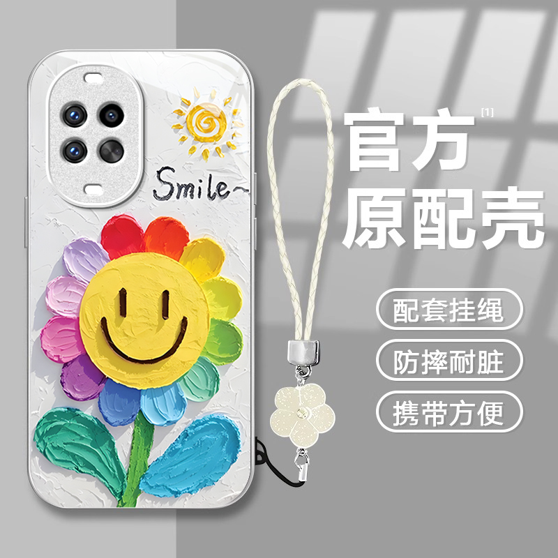 适用笑脸太阳花华为nova14pro手机壳13女男12Ultra专用11se新款10防摔9保护套8金属漆7玻璃6夏日5全包4活力版