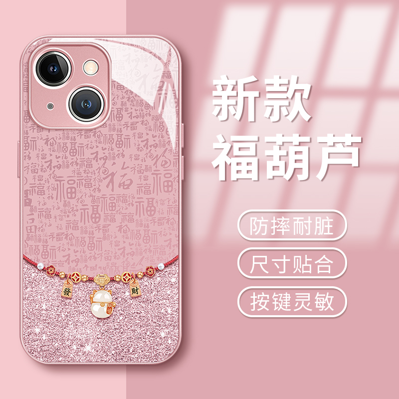 适用苹果系列发财葫芦手机壳