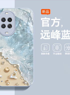 适用沙滩海浪华为nova14pro手机壳13少女男12Ultra新品11se新款10防摔9保护套8金属漆7玻璃6夏日5全包4活力版