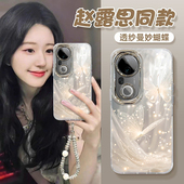 s17羽纱s16奢华s15套s12防摔s10唯美s9少女心新款 适用羽纱梦幻蝴蝶vivoS20手机壳s19新款 s18e时尚 S30promini