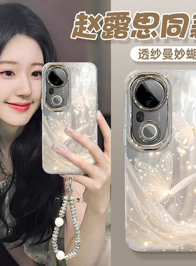适用羽纱梦幻蝴蝶vivoS20手机壳s19新款s18e时尚s17羽纱s16奢华s15套s12防摔s10唯美s9少女心新款S30promini