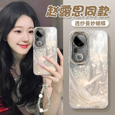 适用vivoS系列梦幻蝴蝶手机壳