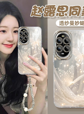 适用羽纱梦幻蝴蝶华为nova13手机壳12活力板新款11Ultra时尚10羽纱9奢华8se潮流7防摔6保护套少女新款轻奢风5