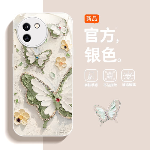 适用vivoy200i手机壳新款y78油画蝴蝶y100防摔y77e可爱女y76s网红y53s简约y52s金属玻璃y35高级y33s镜头全包