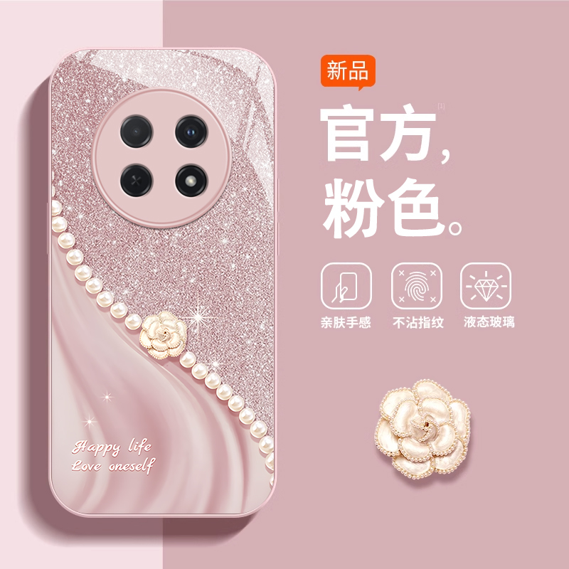 适用华为畅享70pro手机壳新款畅享60金属漆玻璃畅享50plus防摔30E可爱女网红20e珍珠山茶花70z高级感镜头全包