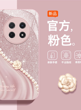 适用华为畅享70pro手机壳80新款畅享60金属漆玻璃畅享50plus防摔30E可爱女网红20e山茶花70z高级感镜头全包