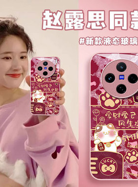 适用豹纹招财猫vivox200promini手机壳x100Ultra新款x90s玻璃x80防摔x70高级感x60镜头x27全包50女小众保护套