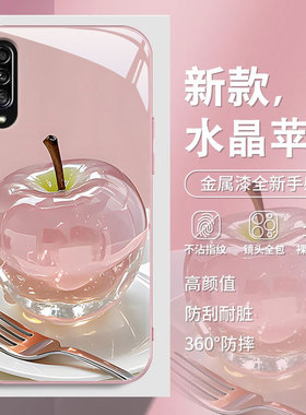 适用水晶苹果三星GalaxyA90手机壳A72新款A71金属漆A70玻璃A56防摔A55可爱A33少女samsung简约A54/A31/21