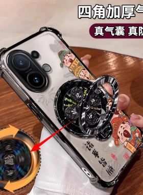 适用vivos30promini财神风生水起vivoS20手机壳S19带支架S18E全包S17T新款S16男女国风S15防摔12保护套10硅胶