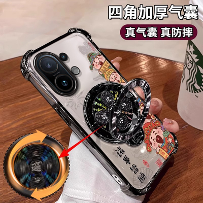 适用VIVOS系列风生水起手机壳