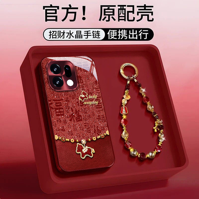 适用OPPOFindX系列百福手机壳