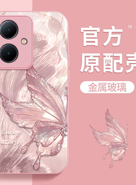 适用vivoy100t手机壳新款y78金属玻璃y32防摔y77e可爱女y76s网红y53s简约y52s羽纱蝴蝶y35高级感y33s镜头全包