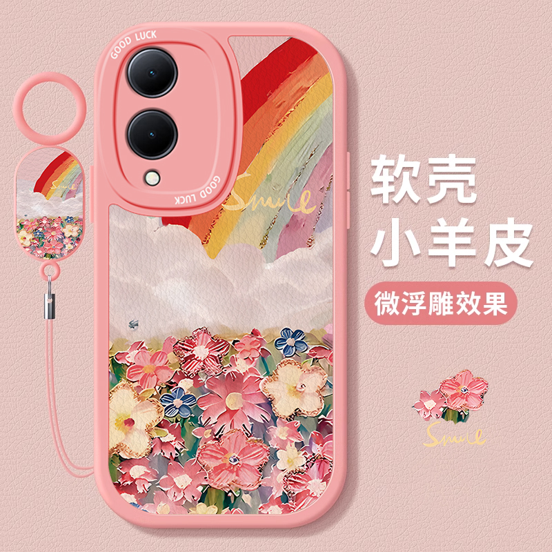适用vivoy36手机壳新款vivoy35硅胶防摔y55s可爱女网红y31s标准版简约y33s挂绳y32夏日y30高级感y11镜头全包+