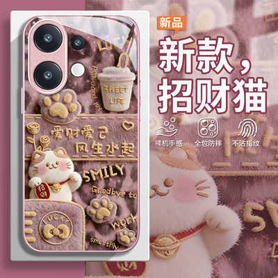 适用VIVOS系列招财猫手机壳