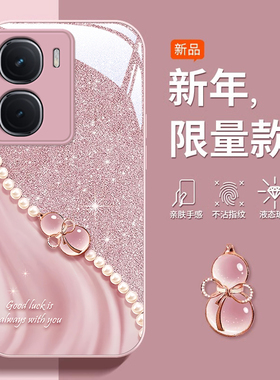 适用水晶葫芦IQOONEO10PRO手机壳NEO9SPRO+金属漆8玻璃7竞速版新款6se女5活力版防摔3保护套自带挂绳855全包