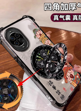 适用财神风生水起华为nova14pro手机壳13少女男12Ultra专用11se新款10防摔9保护套8国风7带支架6全包5活力版