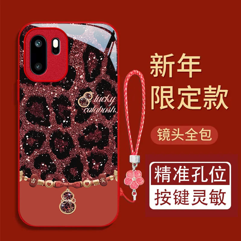 适用一加系列百福葫芦手机壳