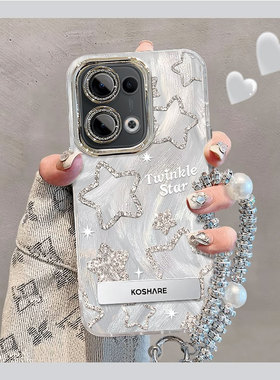 适用闪粉星星OPPOReno13手机壳14/12少女11新款10pro+防摔9保护套8自带7挂绳6支架5全包超薄散热轻奢风时尚