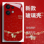 适用vivos50promini来财S30全包vivoS20手机壳S19小众S18E玻璃S17T新款 S16马年少女15防摔12保护套10本命年