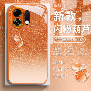 适用闪粉葫芦OPPOK12S手机壳K11X金属漆K10PRO玻璃K9S新款K13turbo少女防摔保护套全包专用中国风国潮高级感