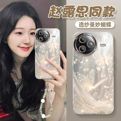 适用红米系列羽纱梦幻蝴蝶手机壳