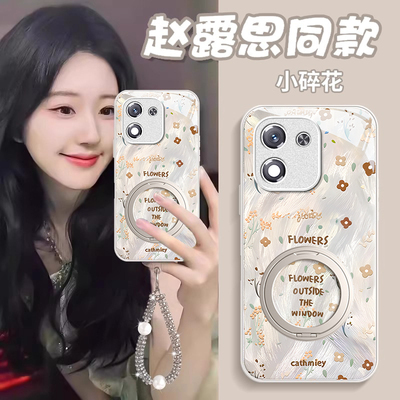 适用荣耀X系列碎花手机壳