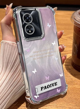 适用OPPOA97渐变蝴蝶手机壳A96轻奢专用A93S新款A72女A58X防摔A32保护套A5全包A36A56外壳A3奢华A2M/A1活力版