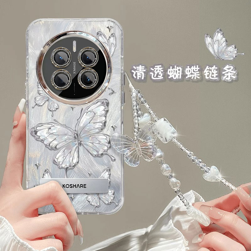 适用梦幻蝴蝶华为mate70pro+手机壳60电镀50E羽纱40自带30挂绳支架女新款防摔保护套全包奢华小众轻奢风创意