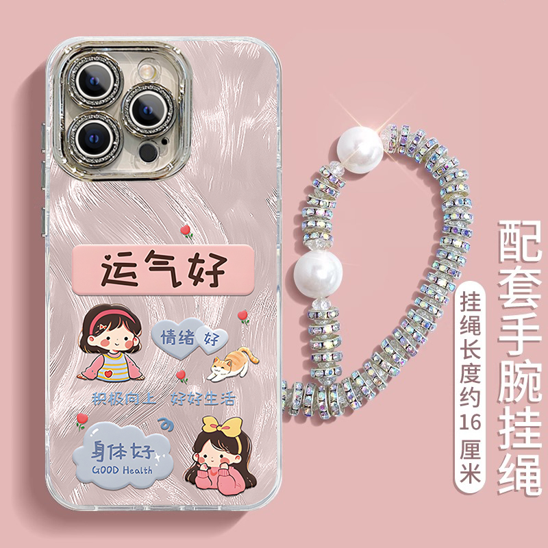 适用苹果系列运气女孩手机壳
